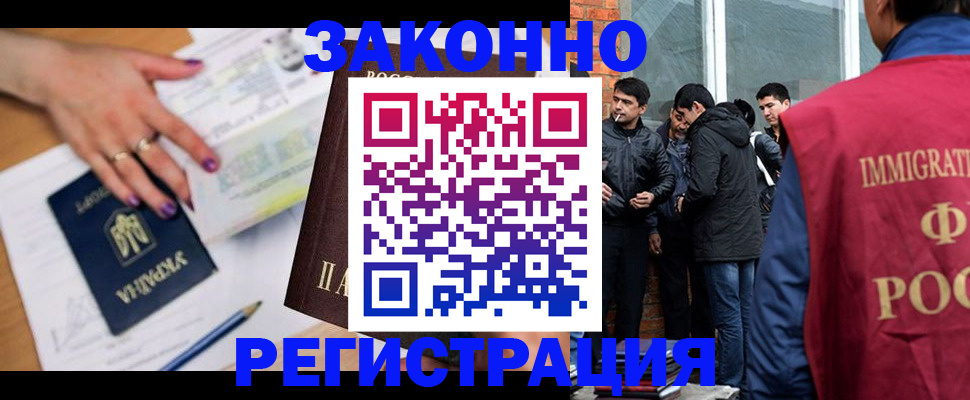 пропишу в квартире в Бикине